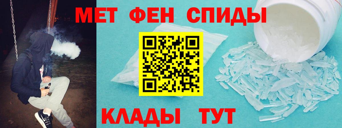 АМФ 98% Воскресенск