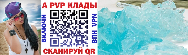 это официальный сайт  Воскресенск  Alpha PVP мука 