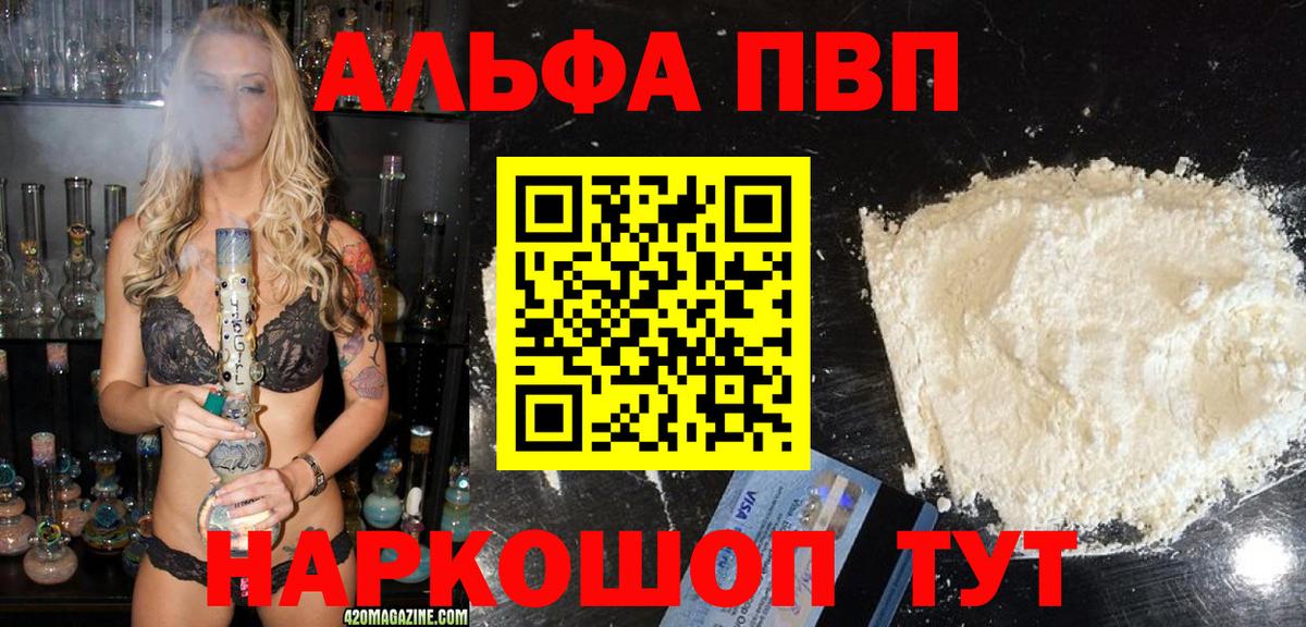 ЭКСТАЗИ  Каннабис  Воскресенск  Вход с VPN  ГАШИШ  Меф МЯУ МЯУ кристаллы  Магазин наркотиков 