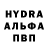 БУТИРАТ GHB MVP KRomKA