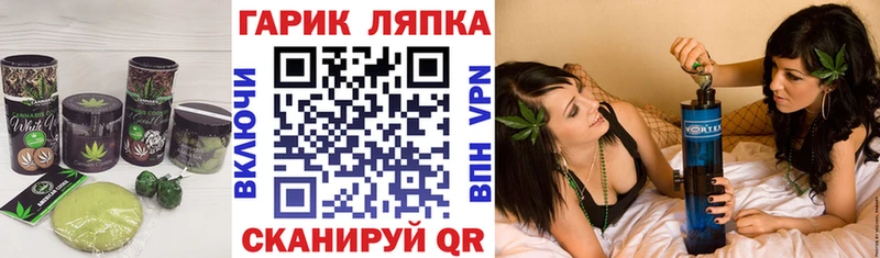 Печенье с ТГК конопля Воскресенск