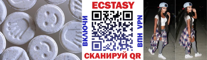 ЭКСТАЗИ XTC  Воскресенск 