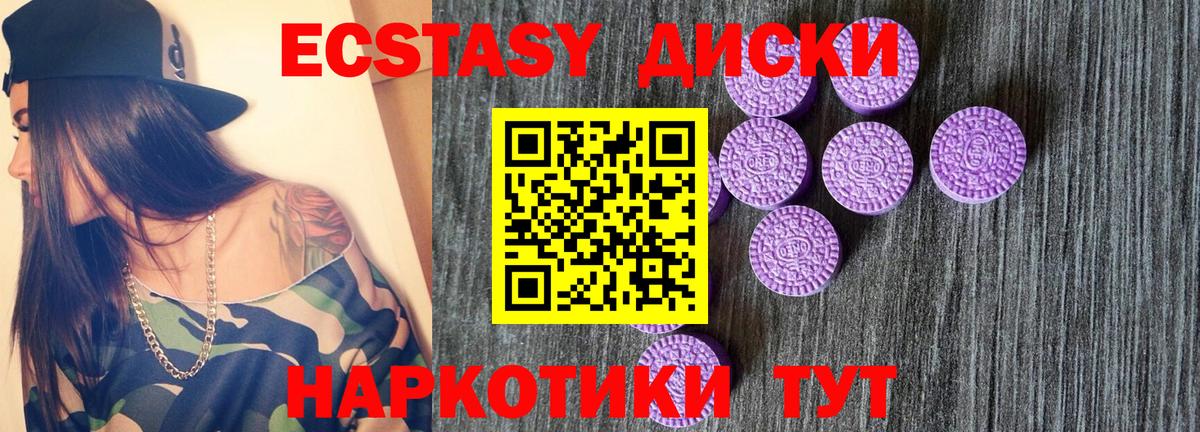 Экстази ешки Воскресенск