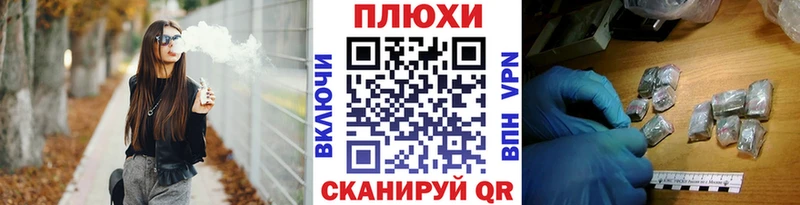 MEGA рабочий сайт  Воскресенск  ГАШ VHQ 