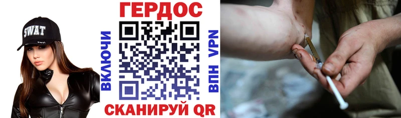ГЕРОИН Афган  ОМГ ОМГ вход  Воскресенск 