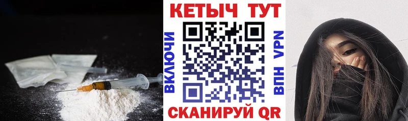 КЕТАМИН VHQ  цены наркотик  Воскресенск 
