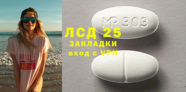 мдма Белокуриха