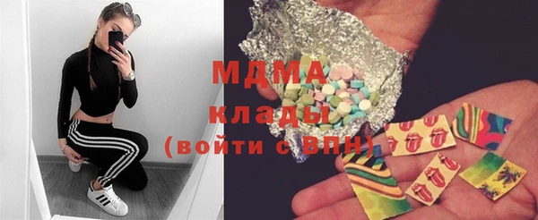 мдма Белокуриха