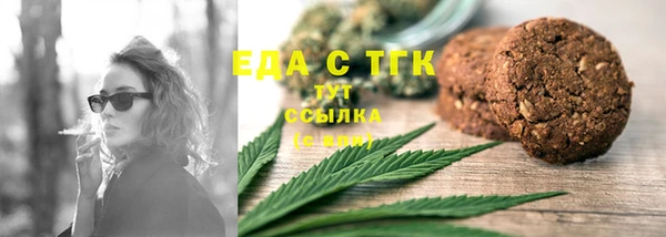 прущая мука Богородск