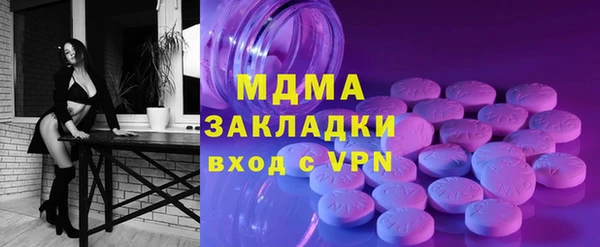 прущая мука Богородск