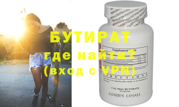 экстази Беломорск