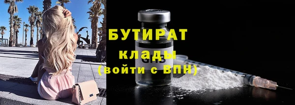 мефедрон Бронницы