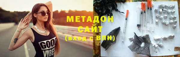 меф VHQ Белоозёрский