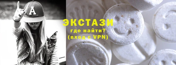 экстази Беломорск