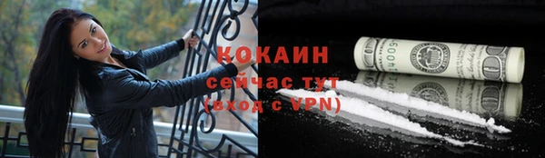 круглые Бугульма