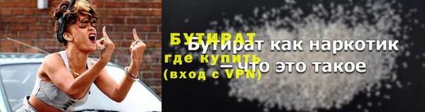 прущая мука Богородск