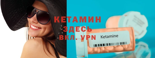 экстази Беломорск