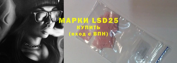 мефедрон Бронницы
