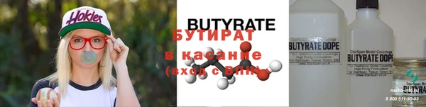 мефедрон Бронницы