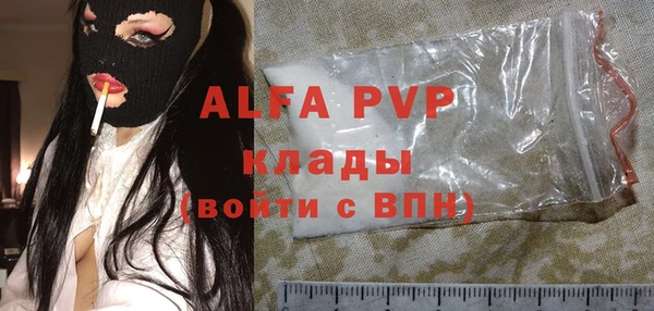 мефедрон Бронницы