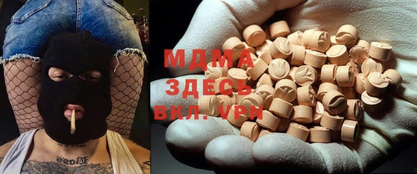 мдма Белокуриха