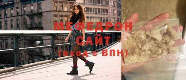 прущая мука Богородск