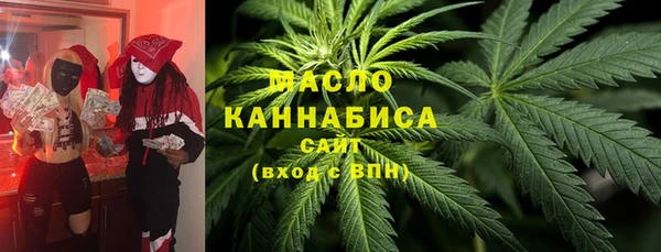 экстази Беломорск
