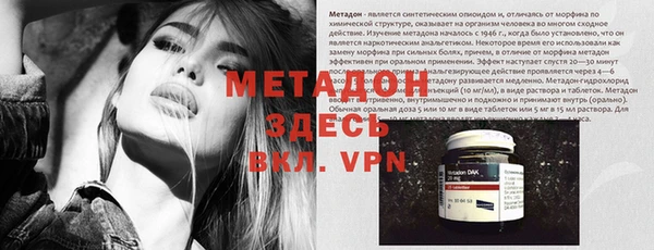 меф VHQ Белоозёрский