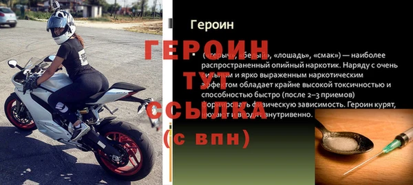меф VHQ Белоозёрский