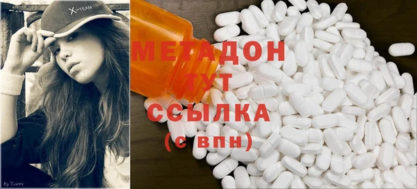 меф VHQ Белоозёрский