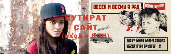 меф VHQ Белоозёрский
