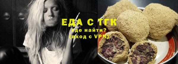 круглые Бугульма