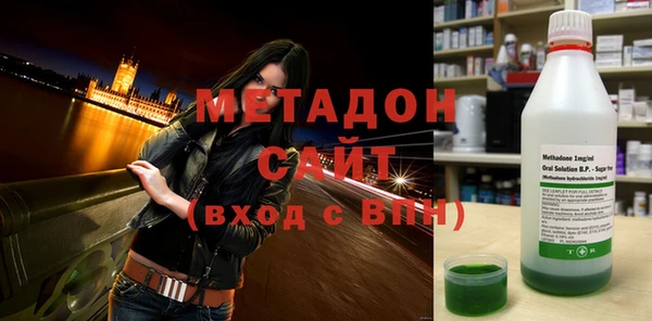 экстази Беломорск