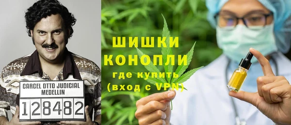 мефедрон Бронницы