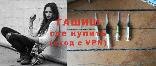 мефедрон Бронницы