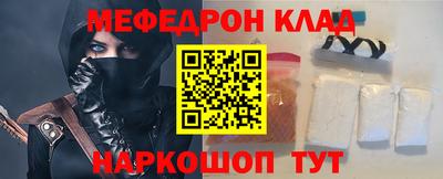 эйфоретик Лесосибирск