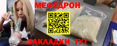 эйфоретик Лесосибирск