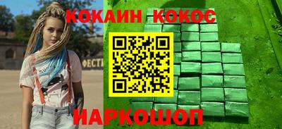 синтетический гашиш Ликино-Дулёво