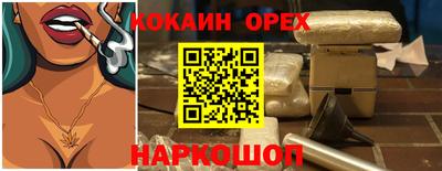 эйфоретик Лесосибирск