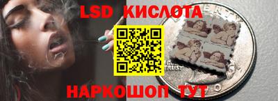 эйфоретик Лесосибирск