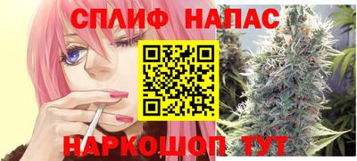 МДМА Белореченск