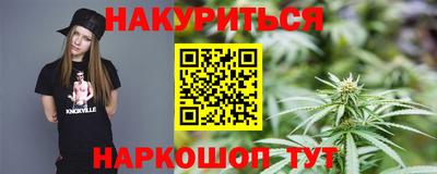 синтетический гашиш Ликино-Дулёво