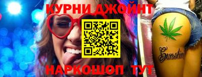 гашиш Ливны