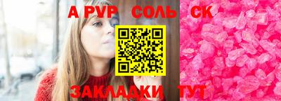 синтетический гашиш Ликино-Дулёво