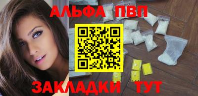 эйфоретик Лесосибирск