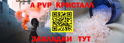 эйфоретик Лесосибирск