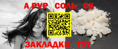 прущая мука Белорецк