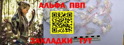 синтетический гашиш Ликино-Дулёво