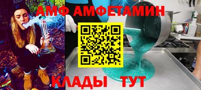 гашиш Ливны