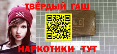 гашиш Ливны
